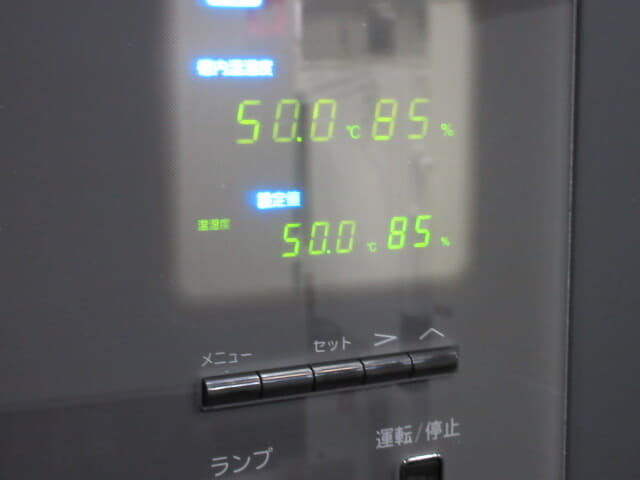 エタック 低温恒温恒湿器 FX420N
