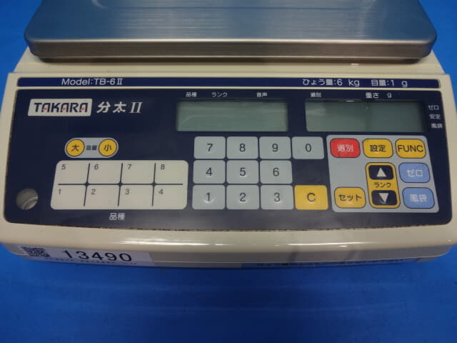 宝計機製作所 音声式重量選別中古 TB-6Ⅱ