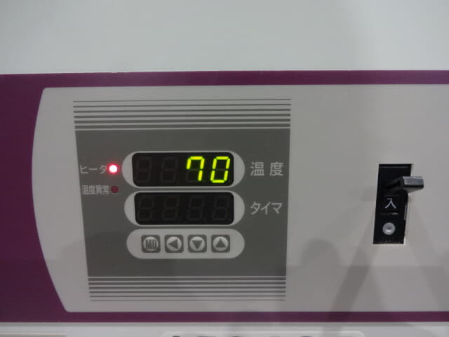 yamato インキュベーター IC340S 