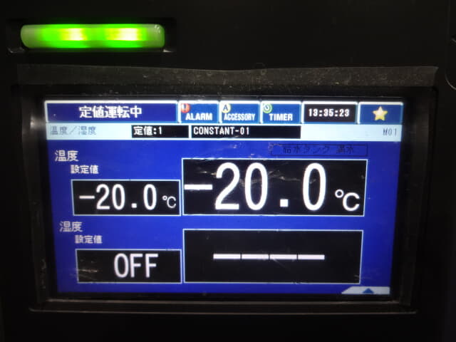エスペック ライトスペック恒温恒湿器中古 LHU-124