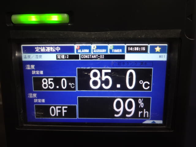 エスペック ライトスペック恒温恒湿器 LHU-124