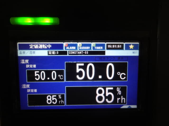 エスペック ライトスペック恒温恒湿器 LHU-124