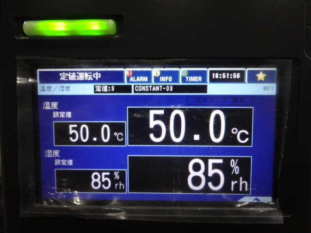エスペック ライトスペック恒温恒湿器 LHU-114