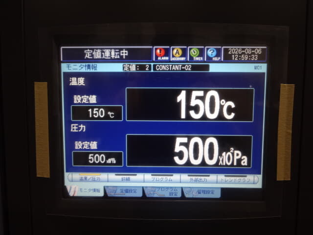 エスペック 真空オーブン VAC-201P