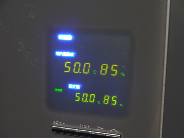 エタック 低温恒温恒湿器 FX421N