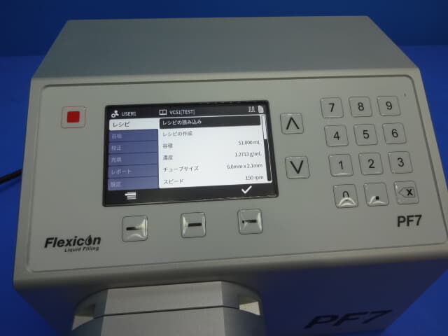WATSON MARLOW 分注チューブポンプ Flexicon PF7