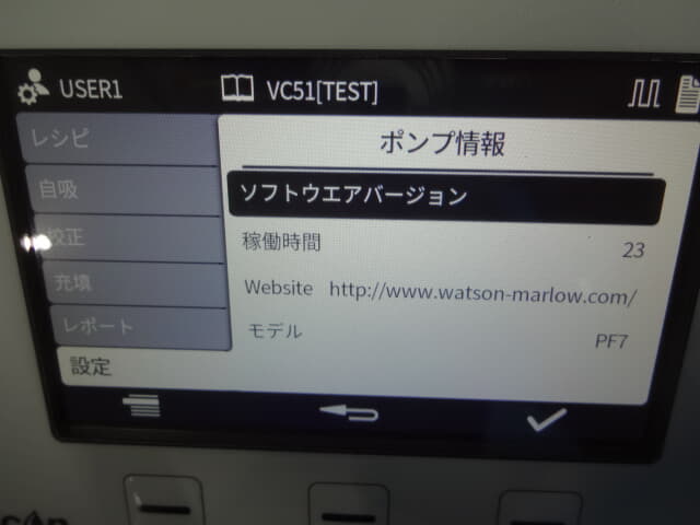 WATSON MARLOW 分注チューブポンプ Flexicon PF7