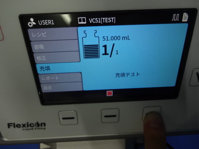 WATSON MARLOW 分注チューブポンプ Flexicon PF7