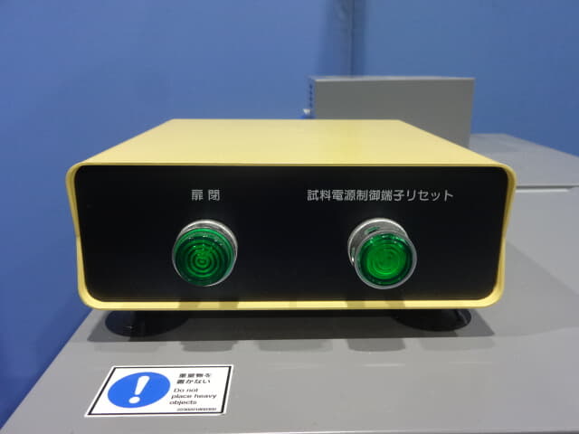 エスペック 小型環境試験器 SH-642