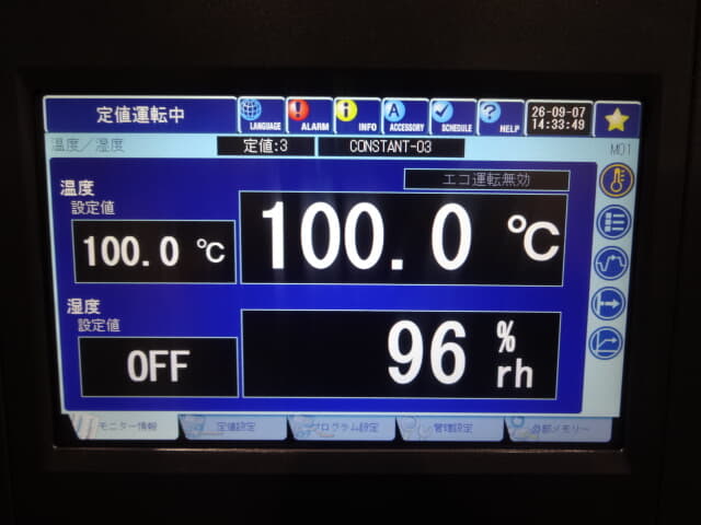 エスペック 恒温恒湿器 PR-1J