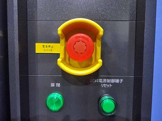 エスペック 恒湿槽 PL-1J