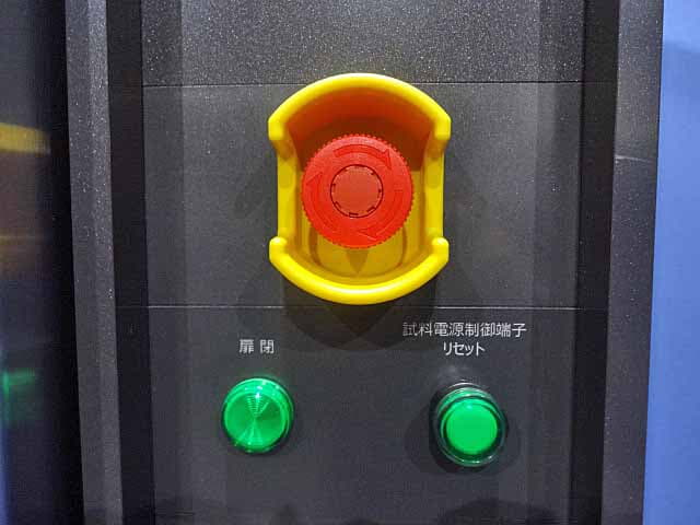 エスペック 恒湿槽 PL-1J