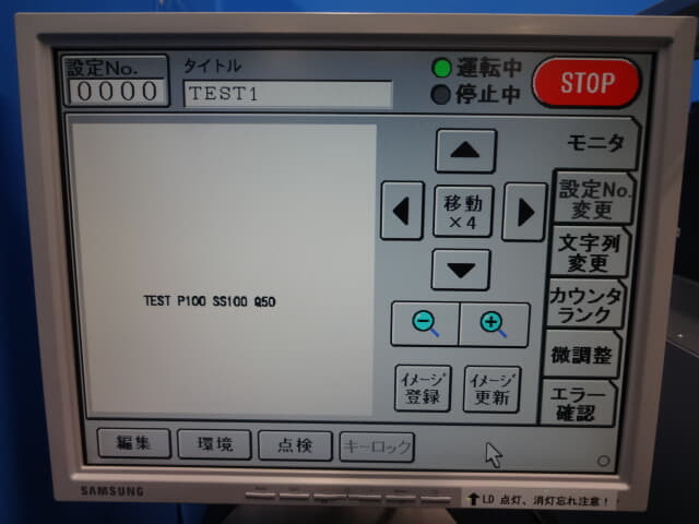 KEYENCE 3-Axis YVO4SHGレーザーマーカー中古 MD-S9920A