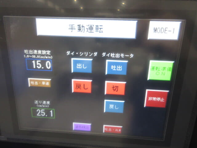 ﾃｽﾀｰ産業 塗工装置 PI-1230