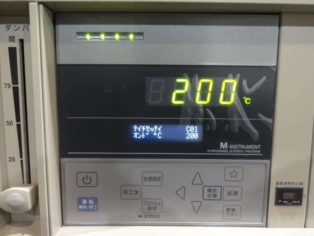 espec 恒温器中古 PV-212M
