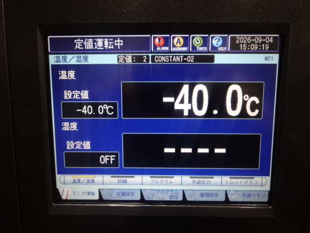 espec 低温恒温恒湿器中古 PL-1J