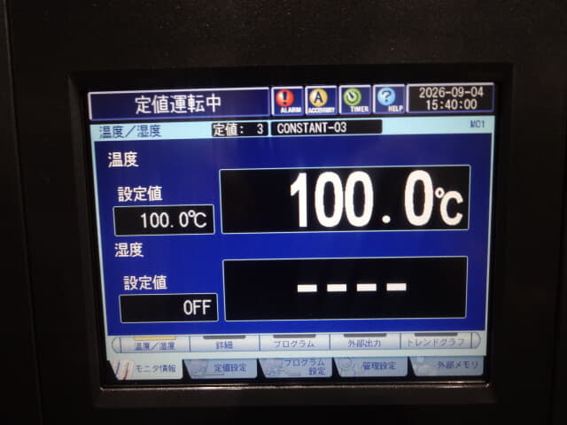 エスペック 低温恒温恒湿器 PL-1J