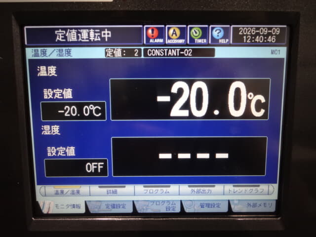 espec 恒温恒湿器中古 PR-1J