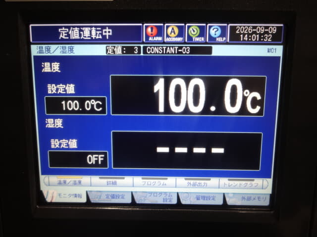 エスペック 恒温恒湿器 PR-1J