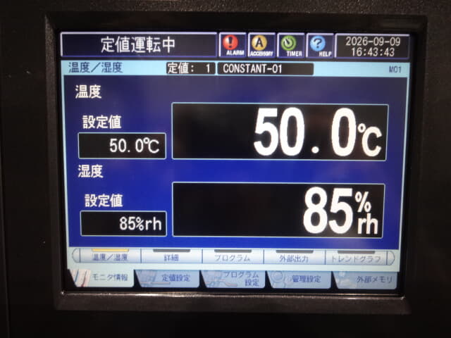 エスペック 恒温恒湿器 PR-1J