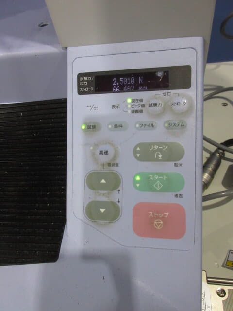 島津製作所 卓上形精密万能試験機 AGS-500NX