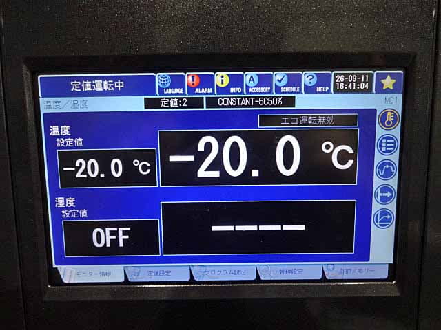 エスペック　恒温槽　ｐｒ－３ｊ
