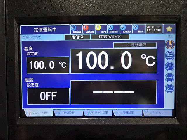 エスペック　環境試験機　ＰＲ－３Ｊ