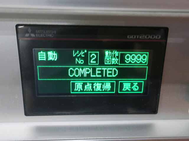 テクノビジョン LED UVフィルム硬化装置 UVC