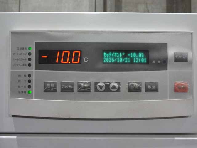 やまとかがく　ぷろぐらむていおんこうおんうつわ　ＩＮ８０２