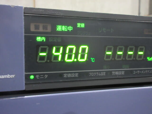 エスペック 中古　恒温槽 SH-241