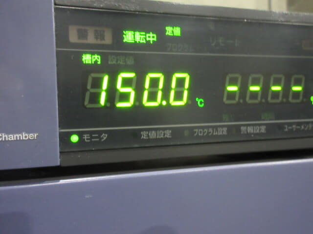 espec SH-241 中古