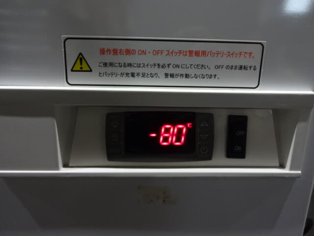日本フリーザー　マイバイオ　ｖｔ－２０８